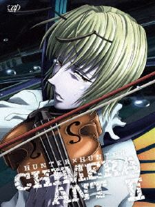 HUNTER&times;HUNTER ハンターハンター キメラアント編 DVD-BOX Vol.2 [DVD]｜ぐるぐる王国　店 10,324円