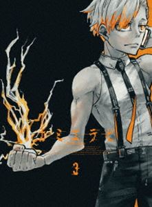 カミエラビ GOD.app Blu-ray Vol.3 [Blu-ray]｜ぐるぐる王国　店