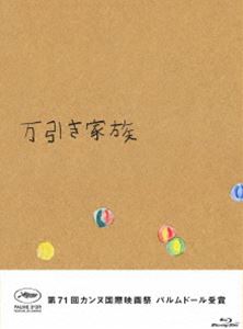 万引き家族 豪華版Blu-ray [Blu-ray]