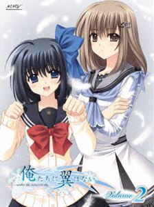 俺たちに翼はない 第2巻 [Blu-ray]