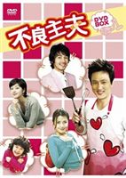 楽天市場】丸出だめ夫 DVD-BOX 2 [DVD] : DVD＆Blu-ray映画やアニメ