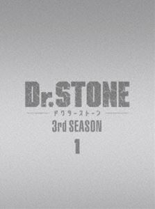 Dr.STONE 3rd SEASON Blu-ray BOX 1 [Blu-ray]｜ぐるぐる王国　店