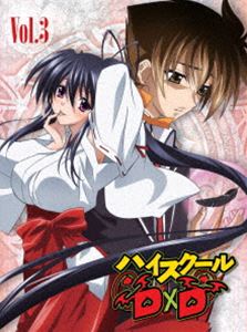 ハイスクールD×D Vol.3 [DVD]