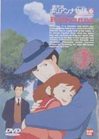 愛少女ポリアンナ物語 6 [DVD]画像