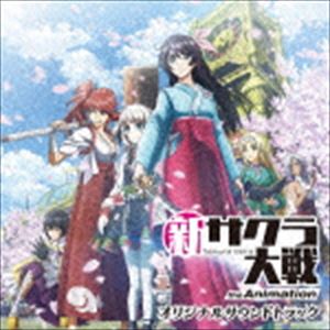 新サクラ大戦 the Animation オリジナルサウンドトラック [CD]画像