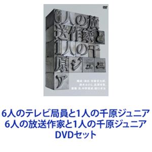 教師びんびん物語  DVD1.2.4.5.6.7巻　レンタル版　田原俊彦 Amazon.co.jp: 教師びんびん物語 第1シリーズ [レンタル落ち] 全