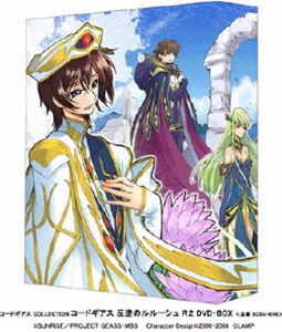 魅了 楽天市場 コードギアス Collection コードギアス 反逆のルルーシュ R2 Dvd Box Dvd ぐるぐる王国 楽天市場店 在庫あり 即納 Lexusoman Com