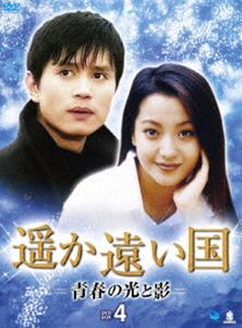 デュエル～愛しき者たち～ DVD-BOX1 [DVD]