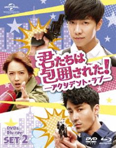 Blu Ray ぐるぐる王国 韓国 君たちは包囲された アクシデント ラブ Dvd Blu Ray Blu Ray Cd Dvd Set2 アジア 韓国 店