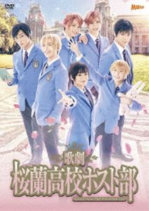 歌劇 桜蘭高校ホスト部 DVD [DVD] 6,252円