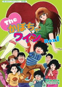 想い出のアニメライブラリー 第58集 The■かぼちゃワイン DVD-BOX デジタルリマスター版 BOX1 [DVD]｜ぐるぐる王国　店