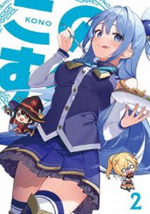 この素晴らしい世界に祝福を!3 第2巻【Blu-ray】 [Blu-ray]