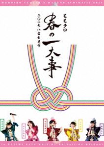 ももいろクローバーZ／ももクロ春の一大事2017 in 富士見市 LIVE DVD [DVD]