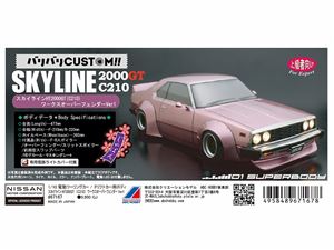 ABCボディー スカイラインGTR 1/10スカイラインジャパンHT2000GTオーバーフェンダーVer [ABC