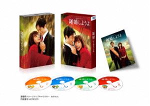 Netflixシリーズ『離婚しようよ』Blu-ray BOX [Blu-ray]