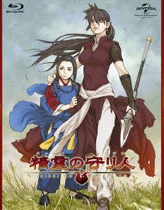 精霊の守り人 Blu-ray BOX [Blu-ray]