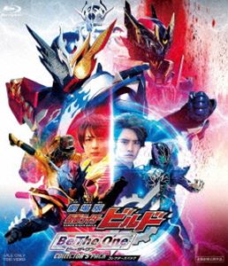 劇場版 仮面ライダービルド The One コレクターズパック Be