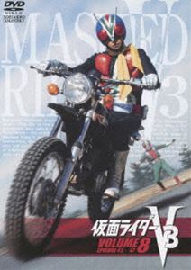 仮面ライダー V3 VOL.8 [DVD]画像