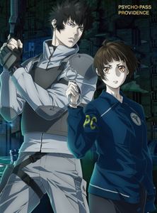 劇場版 PSYCHO-PASS サイコパス PROVIDENCE [DVD]