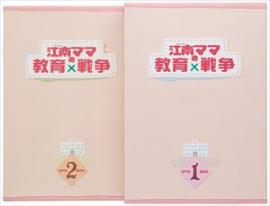送料無料】マジカル・ラブ～愛情大魔呪～ DVD-BOX2 [DVD] | コメディー