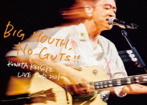 桑田佳祐／LIVE TOUR 2021「BIG MOUTH，NO GUTS!!」（完全生産限定盤／3DVD＋BOOK） [DVD]｜ぐるぐる王国　店