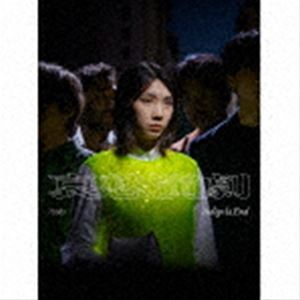 楽天市場】哀愁演劇[CD] [DVD付初回限定盤 A] / indigo la End : ネオ