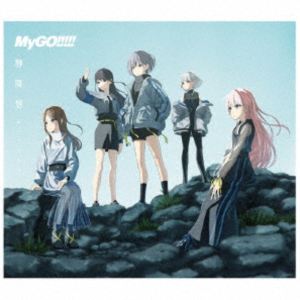 MyGO!!!!! / 静降想（Blu-ray付生産限定盤A／CD＋Blu-ray） [CD]