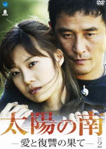 デュエル～愛しき者たち～ DVD-BOX1 [DVD]