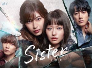 Sister Blu-ray BOX [Blu-ray] 15,803円