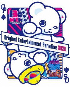 おれパラ 2020 Blu-ray ～ORE!!SUMMER 2020～＆～Original Entertainment Paradise -おれパラ- 2020 Be with～BOX仕様完全版 [Blu-ray]｜ぐるぐる王国　店