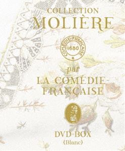 国立コメディ フランセーズ モリエール コレクション DVD-BOX II [DVD]