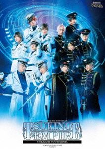 2.5次元ダンスライブ「ツキウタ。」ステージ 第8幕『TSUKINO EMPIRE -Unleash your mind.-』通常版（BD） [Blu-ray]