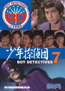 甦るヒーローライブラリー 第18集 少年探偵団 BD7 DVD-BOX HDリマスター版 [DVD]｜ぐるぐる王国　店