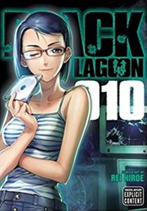 BLACK LAGOON ロベルタ編 2冊セット BLACK LAGOON ロベルタ編 2冊セット 合皮製カードファイル BLACK