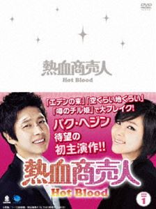 デュエル～愛しき者たち～ DVD-BOX1 [DVD]