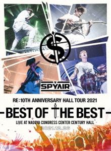 SPYAIR Re：10th Anniversary HALL TOUR 2021-BEST OF THE BEST-（完全生産限定盤） [DVD]