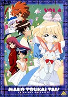 魔法使いTai Vol.4 [DVD]