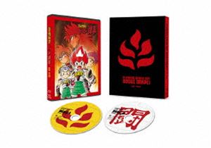 炎の闘球児 ドッジ弾平 BD-BOX [Blu-ray]｜ぐるぐる王国　店