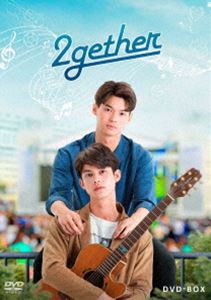 2gether DVD-BOX [DVD]｜ぐるぐる王国　店