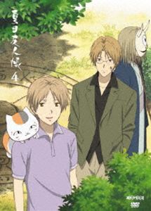 夏目友人帳 4 [DVD] 4,139円