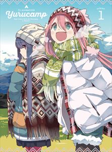 ゆるキャン△ 1 [Blu-ray]｜ぐるぐる王国　店