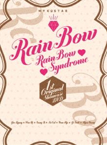 RAINBOW／MY K-STAR RAINBOW ～Rainbow Syndrome～ 1st ORIGINAL SHOWCASE DVD [DVD]