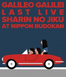Galileo Galilei／Last Live～車輪の軸～ at 日本武道館 [Blu-ray]