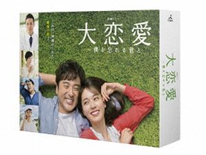 大学艶事 僕をとり落す領主と Blu Ray Box Blu Ray Marchesoni Com Br