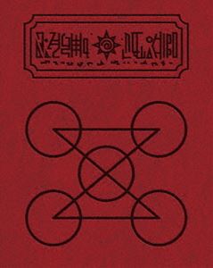 新着商品 金色のガッシュベル Blu Ray Box Blu Ray 全ての Www Lexusoman Com