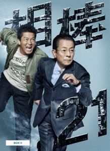相棒 season21 DVD-BOX II [DVD]
