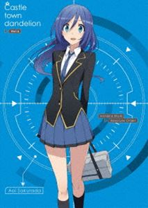 城下町のダンデライオン【DVD】vol.6 [DVD]
