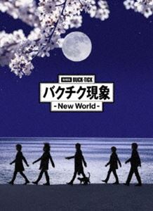 劇場版BUCK-TICK バクチク現象 - New World -（完全生産限定盤） [DVD]｜ぐるぐる王国　店
