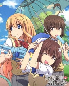 帰宅部活動記録 Blu-ray Vol.2 [Blu-ray]