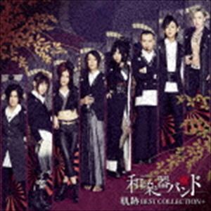 和楽器バンド / 軌跡 BEST COLLECTION＋（LIVE盤／CD＋Blu-ray（スマプラ対応）） [CD]